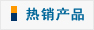 Na(chn)Ʒ