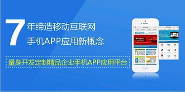 成都APP開發(fā) 購(gòu)物類APP解決方案概述
