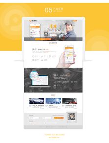 汽后市場(chǎng)修理廠采購(gòu)APP 成都APP制作的關(guān)鍵要素與實(shí)現(xiàn)路徑