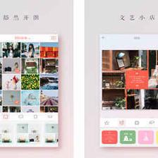 成都APP開發 拼圖APP開發解決方案
