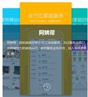 成都APP定制開發 解鎖企業數字化潛能的專業之選