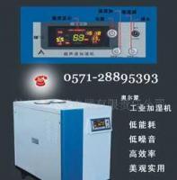 工業(yè)與家用增濕設(shè)備 昆山、揚(yáng)州、威海的電子電器產(chǎn)品概覽